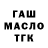 Альфа ПВП крисы CK Ion Pavlov