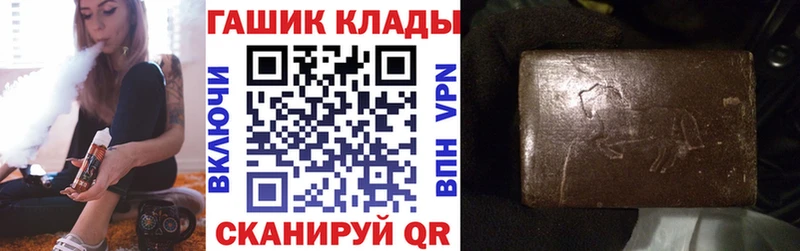 ГАШИШ ice o lator  blacksprut как зайти  Закаменск 