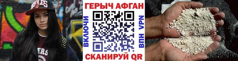 ссылка на мегу ссылки  Закаменск  Героин VHQ 