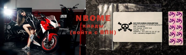 стаф Бутурлиновка