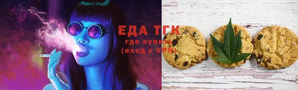 гашишное масло Валдай