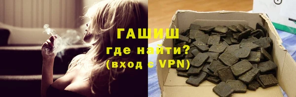мефедрон Алексеевка