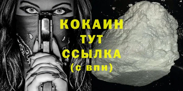 кокаин перу Алзамай