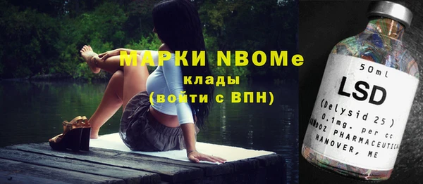 мефедрон Алексеевка