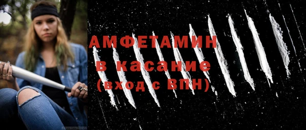 мефедрон Алексеевка