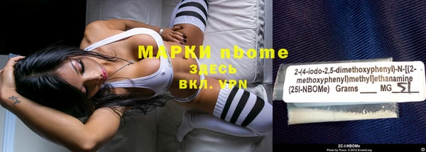 мефедрон Алексеевка