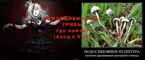 кокаин перу Алзамай