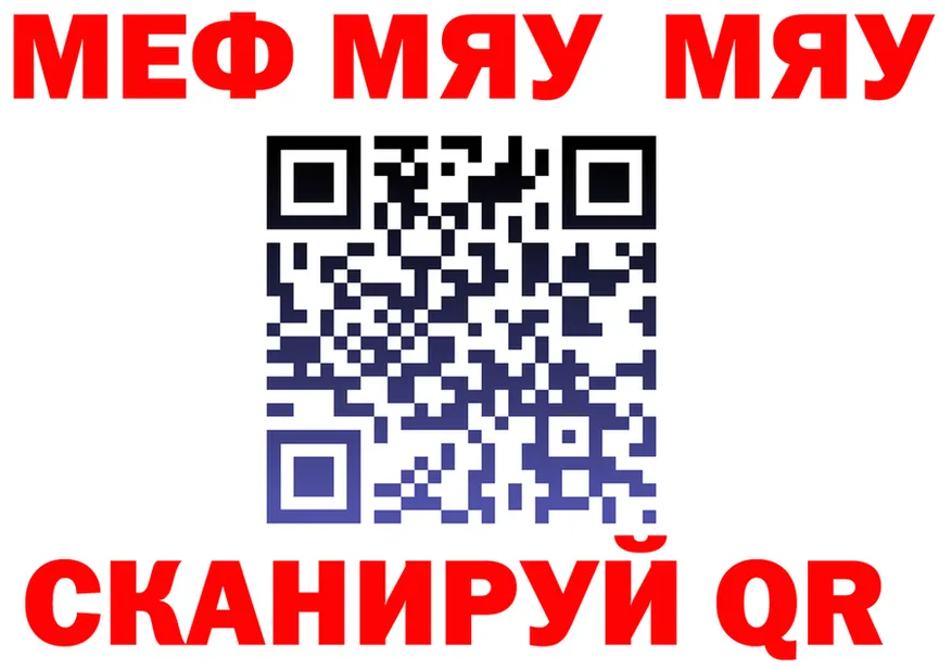 Alfa_PVP СК КРИС сайт это МЕГА Закаменск