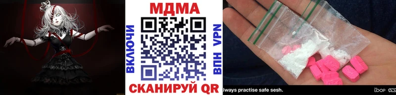 MDMA молли  магазин продажи наркотиков  hydra ТОР  Закаменск 
