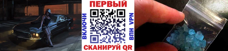 МЕТАМФЕТАМИН Декстрометамфетамин 99.9%  Закаменск 