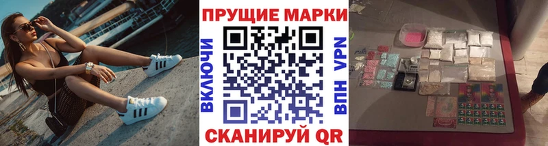 Наркотические марки 1500мкг где купить наркоту Закаменск