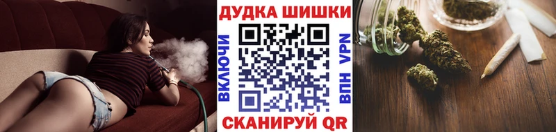 Бошки марихуана план Закаменск